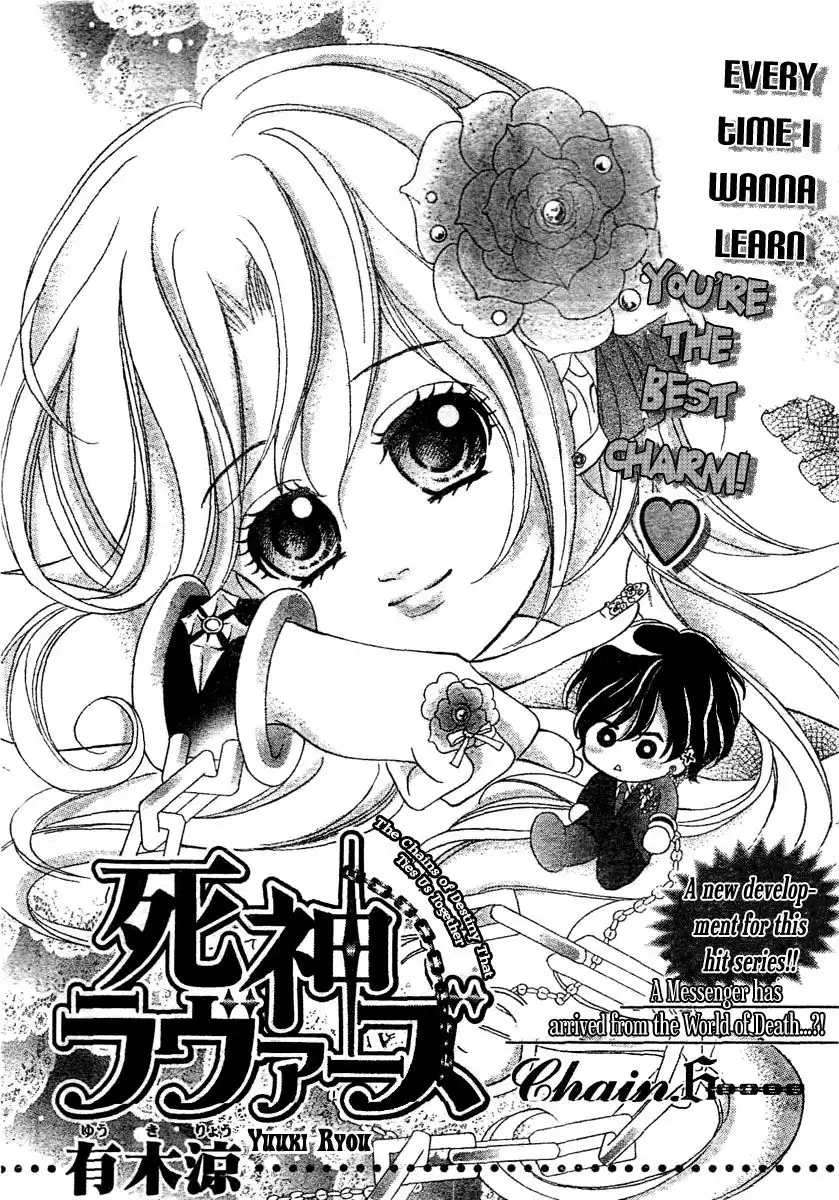 Shinigami Lovers Chapter 6 6